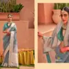 Geetanjali